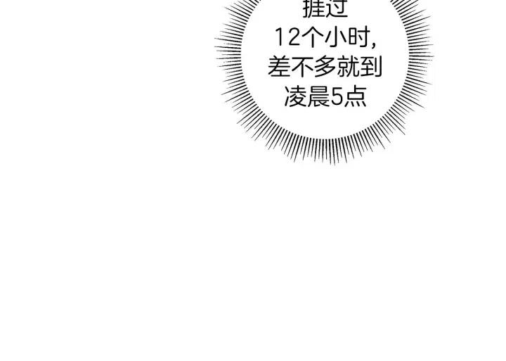 第94话 badge club109