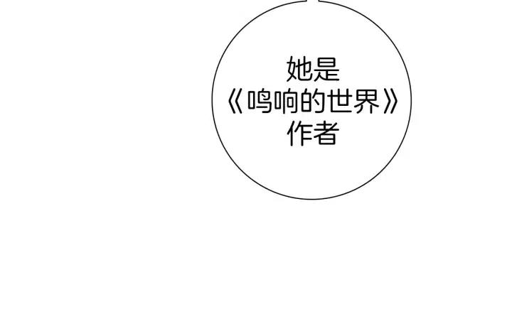 第76话 脆弱的关系134