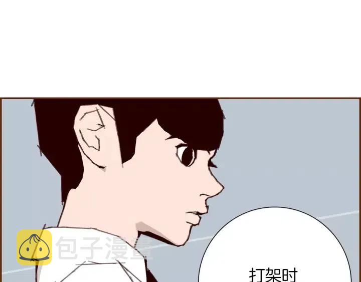 第14话 动物的本能42