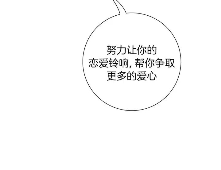 第91话 捷豹172