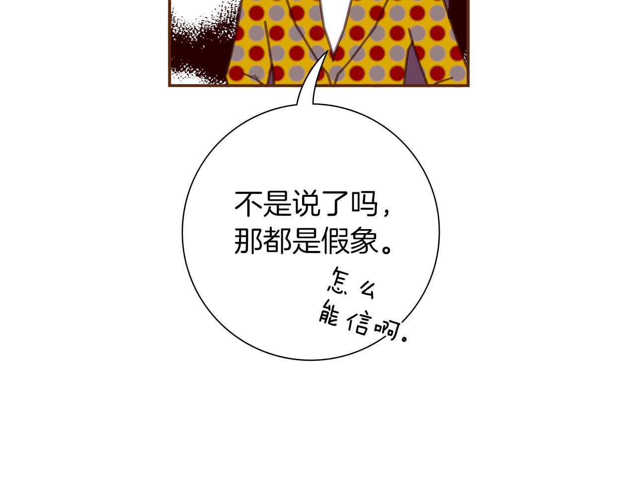 第201话 福利33