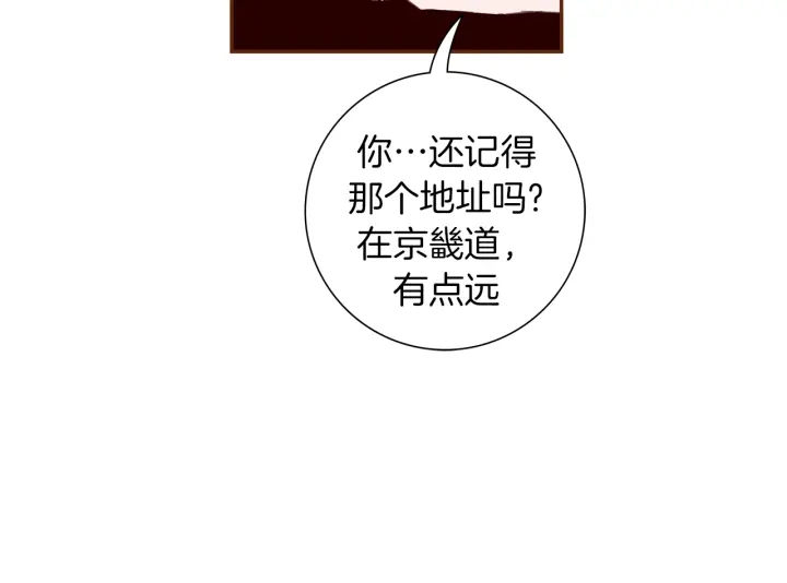 第151话 地址176