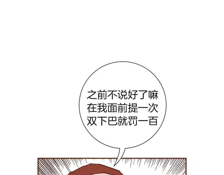 第74话 VIP22
