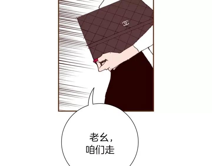 第72话 证据138