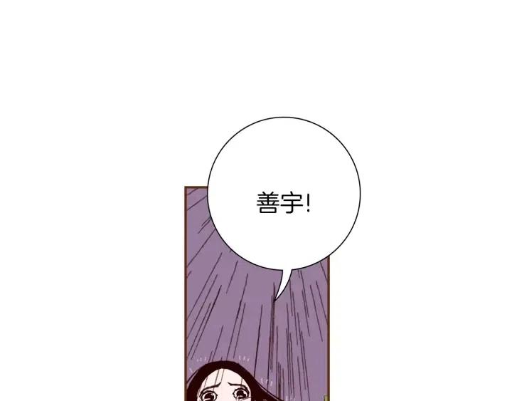第38话 无法传达的心198