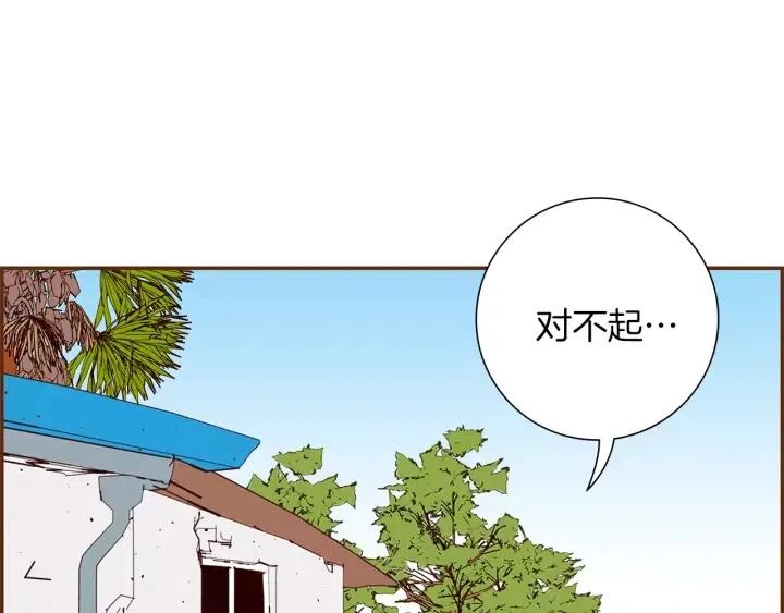 第21话 心灵的地下室339