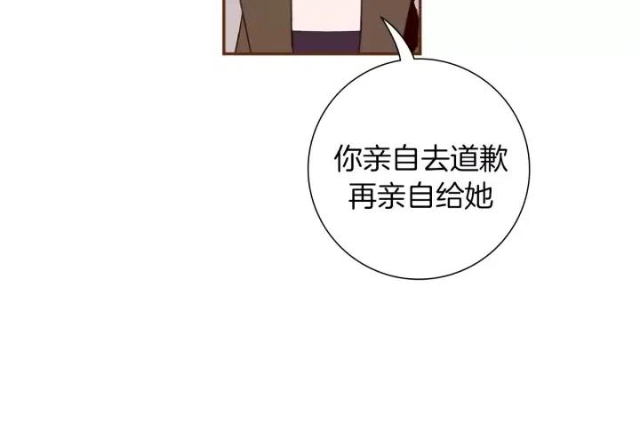 第53话 反转73
