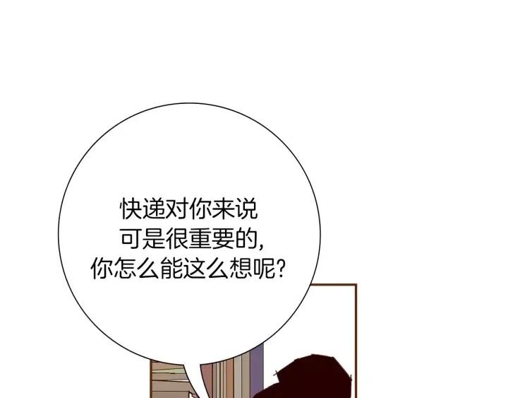 第35话 礼貌138