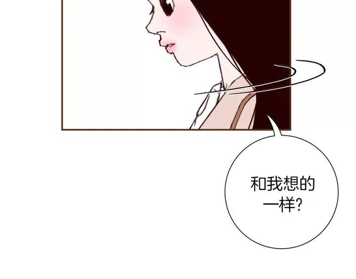 第57话 相同的想法109