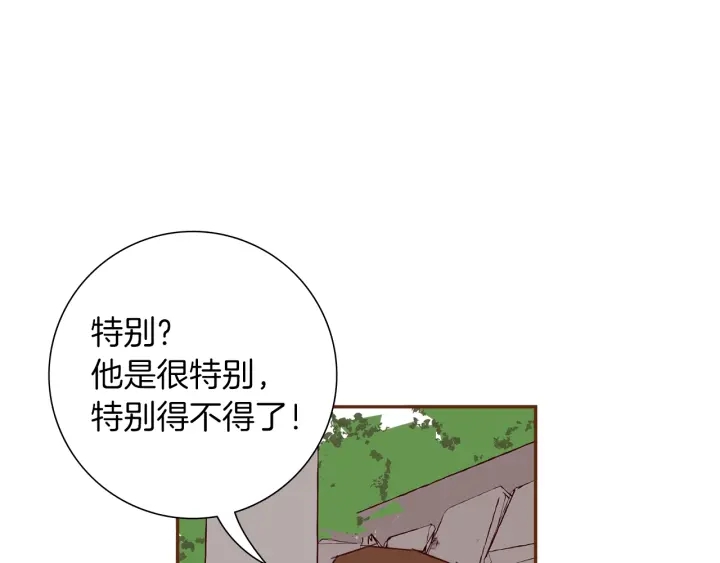 第177话 尴尬的关系41