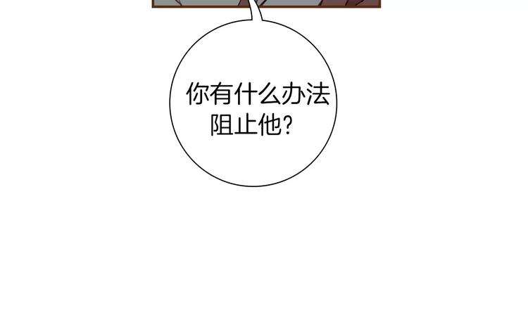第109话 树8