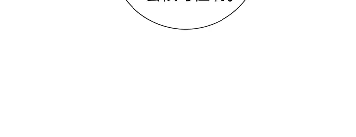 第173话 和善宇的距离11