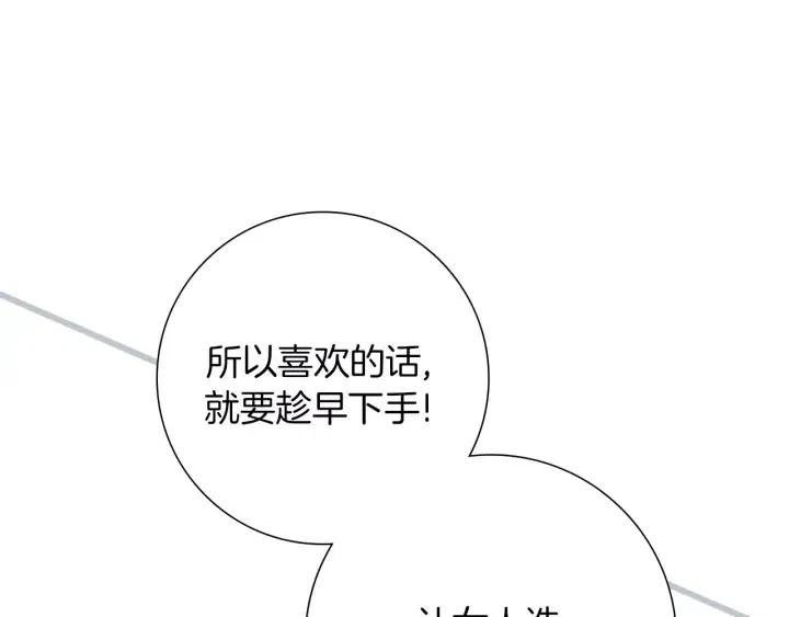 第14话 动物的本能44