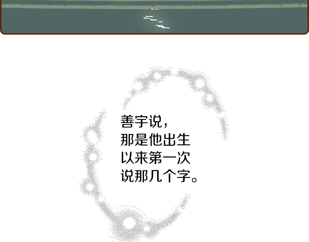 第199话 谢幕2179