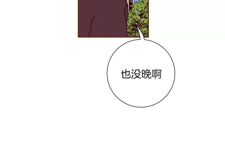 第54话 第一次约会95