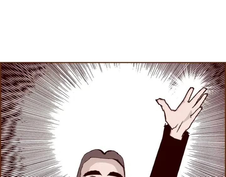 第79话 请摘下眼罩167