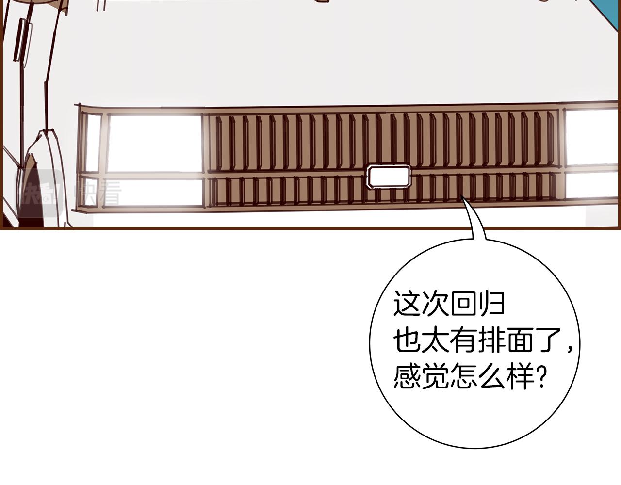 第195话排行榜84