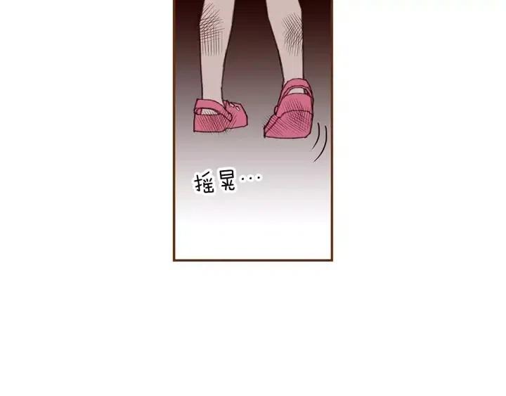 第38话 无法传达的心209