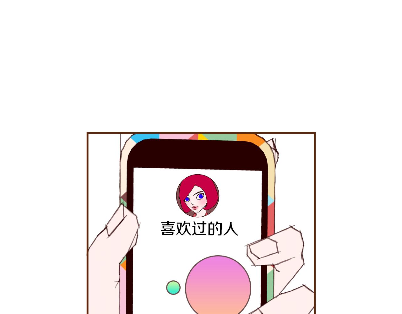 第193话两个圆176