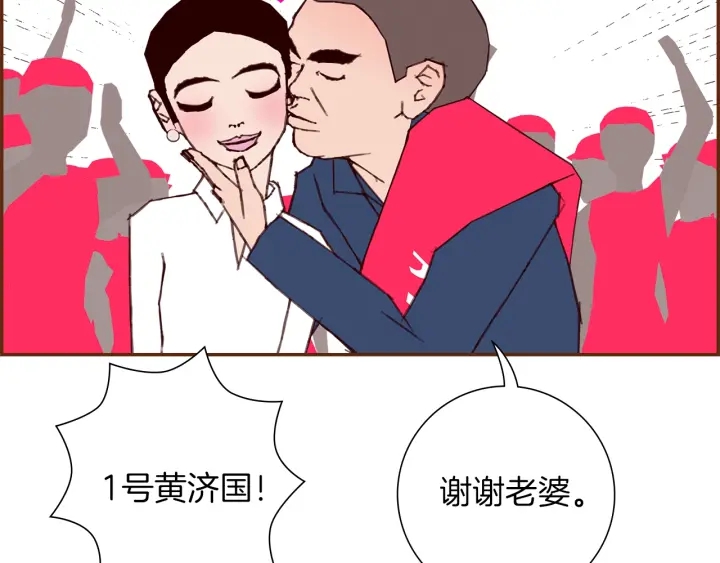 第165话 人情味148