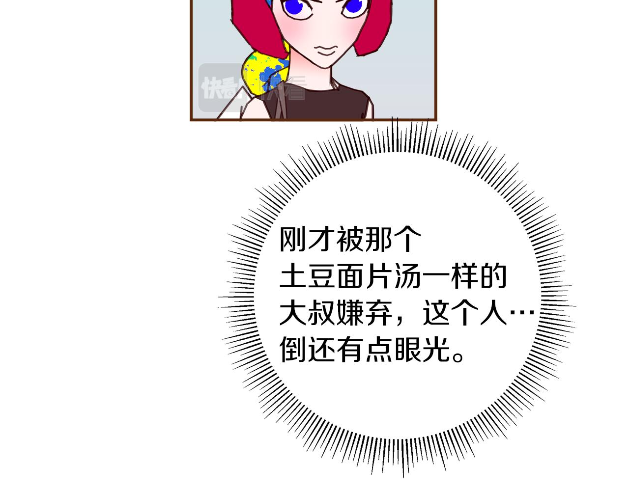 第196话 客服中心138
