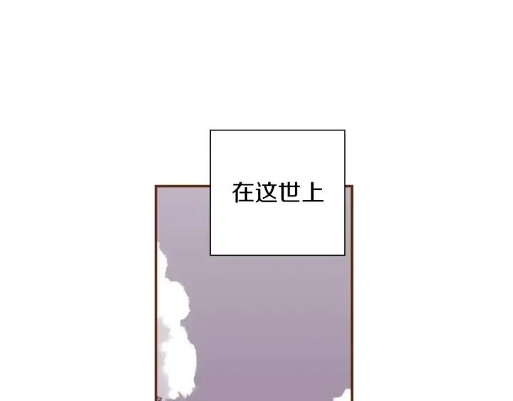 第16话 路167