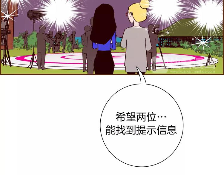 第116话 岔路35