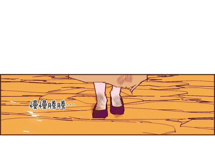 第109话 树52