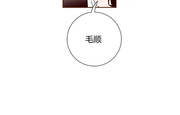 第137话 不想被看到的142