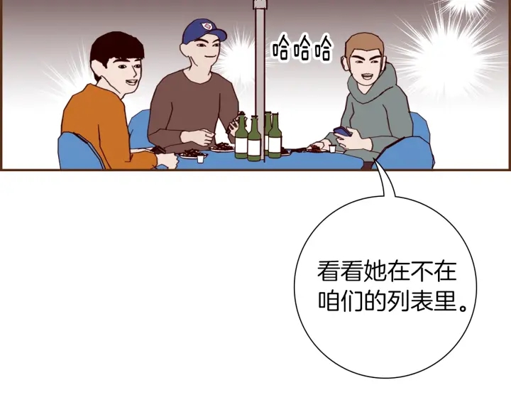 第170话 责任70
