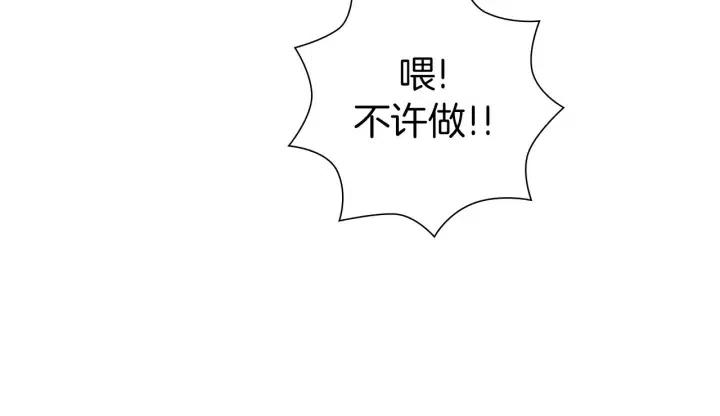第89话 眼神88