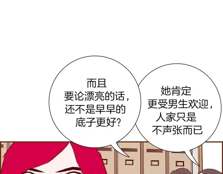 第10话 漫长的一天103