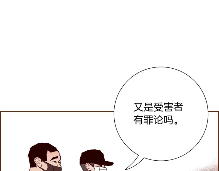 第178话 追悼51