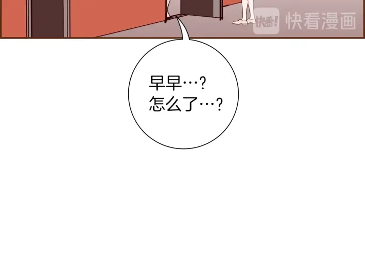 第168话 请叫出我的名字14