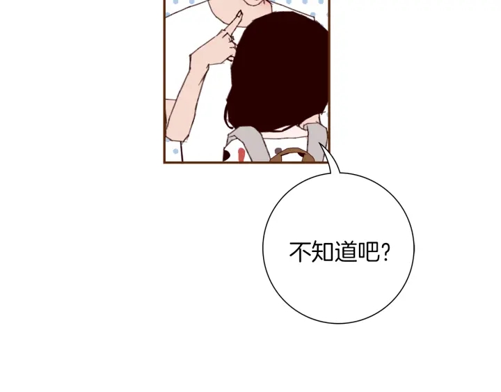 第136话 软弱无力139