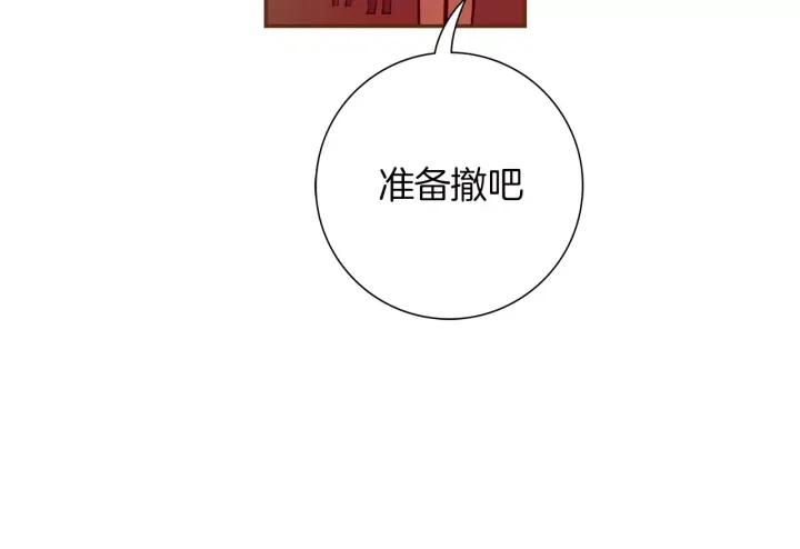 第120话 选择73