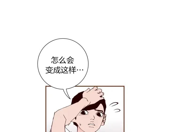第24话 1cm的距离104