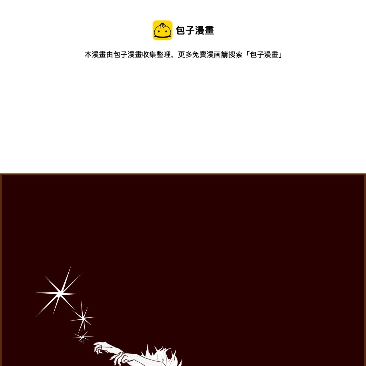 第187话 结束190