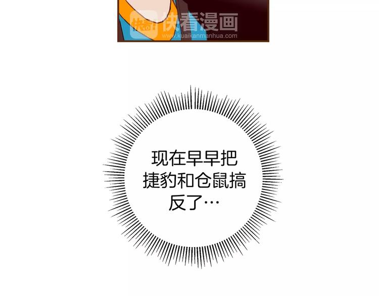 第117话 最后15分钟121