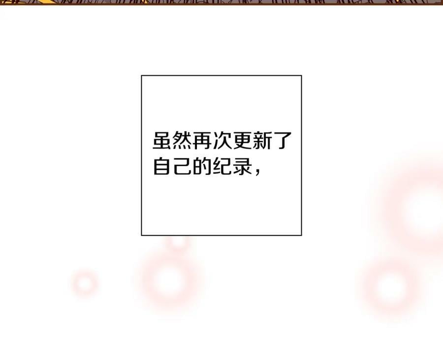 第210话 尾声1113