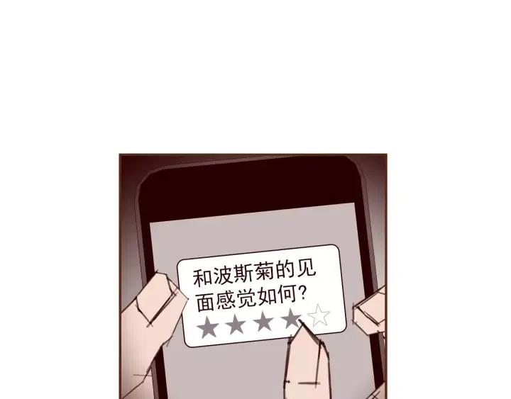 第82话 图标的意义154