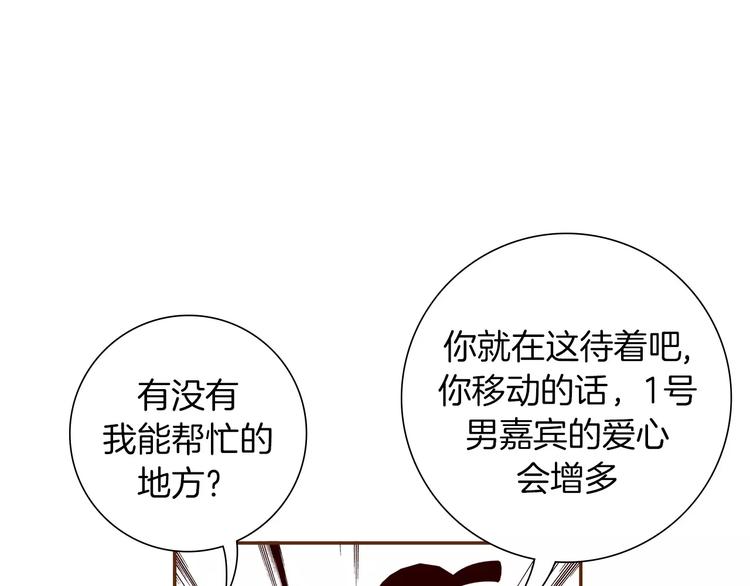 第113话 地图216