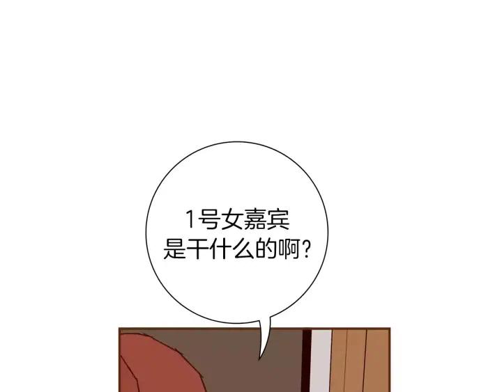 第76话 脆弱的关系127