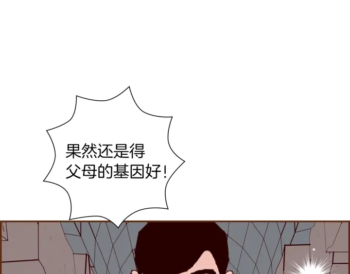 第166话 市场21