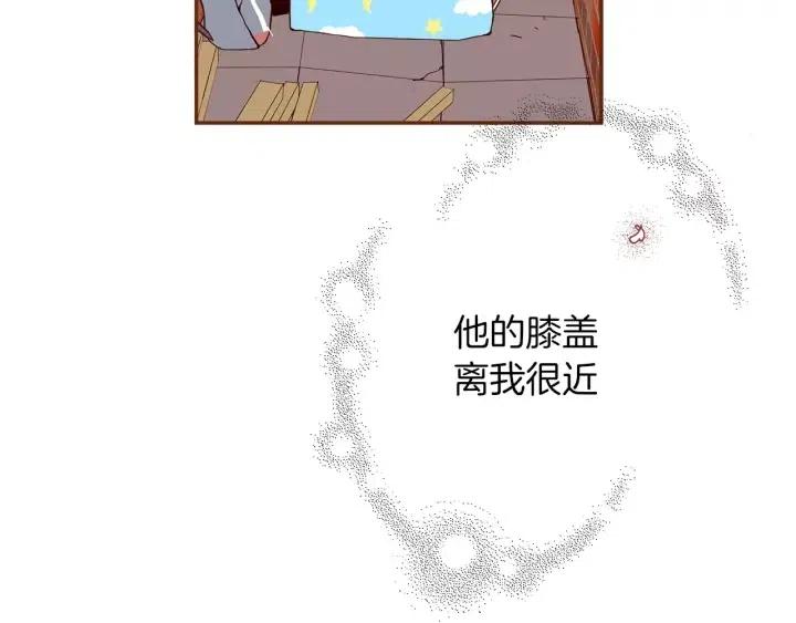 第62话 身体的记忆41