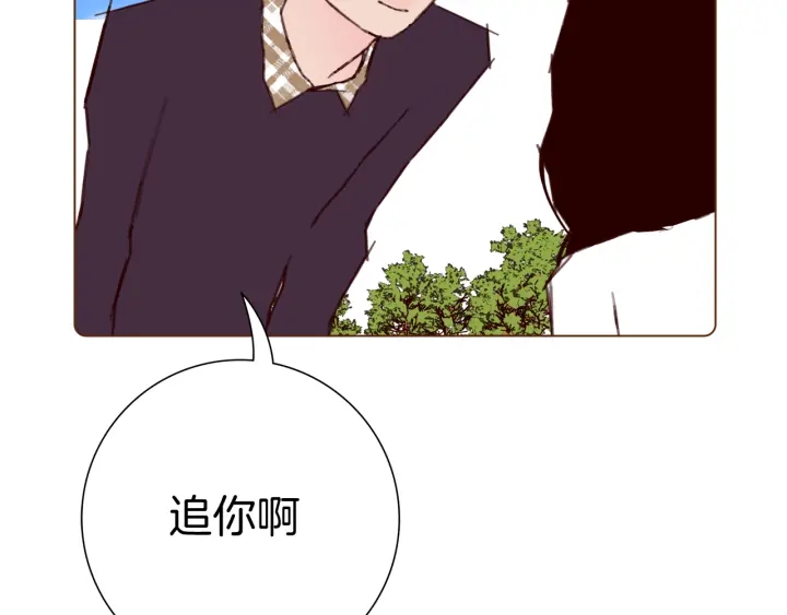 第127话 缺爱205
