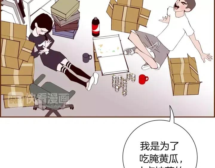 第64话 最自豪的瞬间133