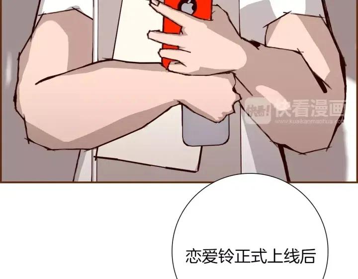 第48话 3000天的数据124