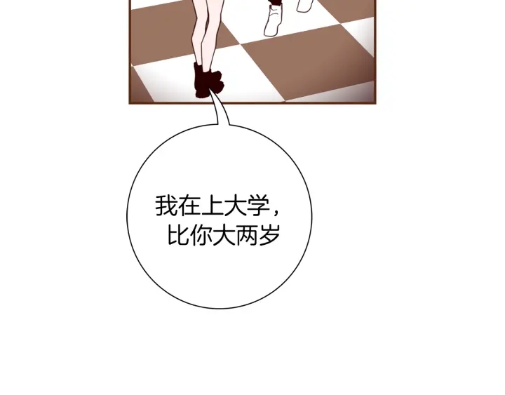 第133话 比赛45