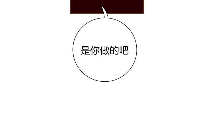 第140话 毛骨悚然115